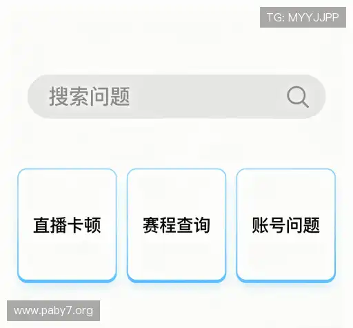 疑问全解